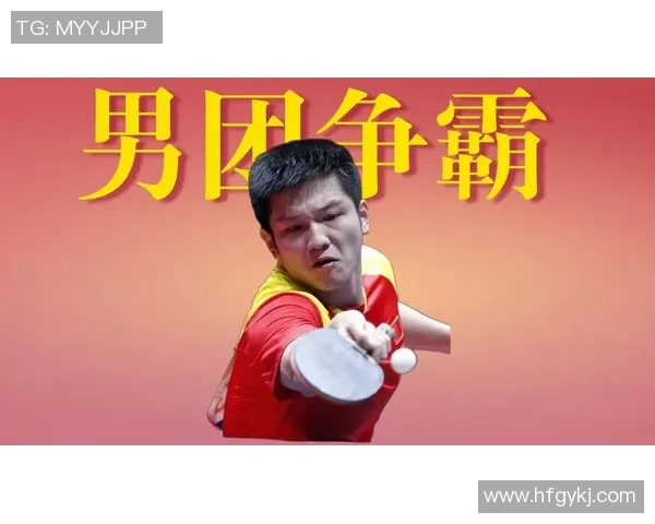 上海乒乓球队实力飙升再创佳绩引发全国关注与期待 上海乒乓球队实力飙升再创佳绩引发全国关注与期待