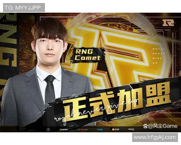 和平精英战队实力对决RNG再创辉煌成就新高