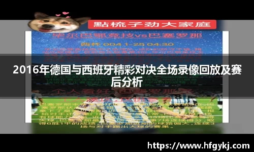 谈球吧官网