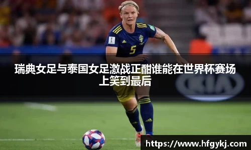 谈球吧