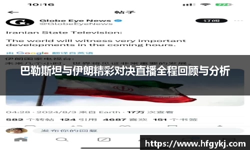 谈球吧官网