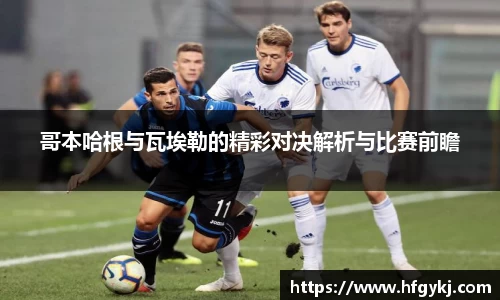 谈球吧体育